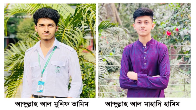 বাসাইলে যমজ দুই ভাইয়ের সাফল্য অর্জন; একজন হতে চান প্রকৌশলী, অন্যজন বিসিএস ক্যাডার
