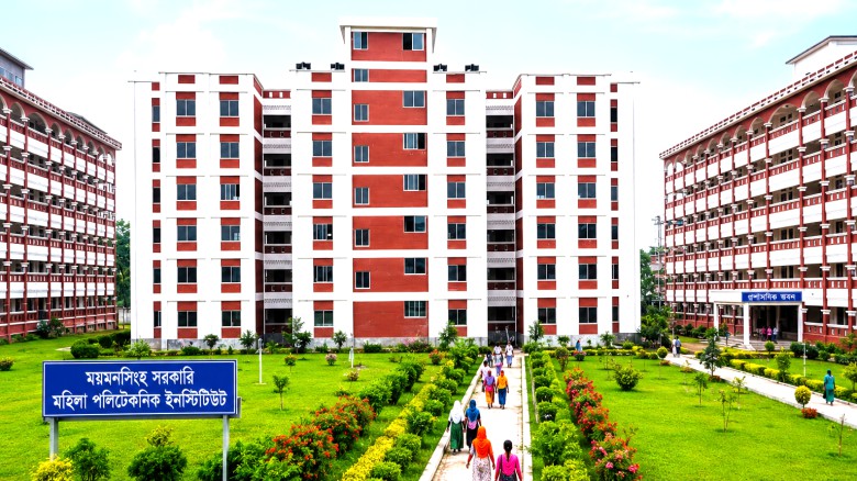 ময়মনসিংহ মহিলা পলিটেকনিকে প্রথম ব্যাচে কম্পিউটার ও ফুড টেকনো