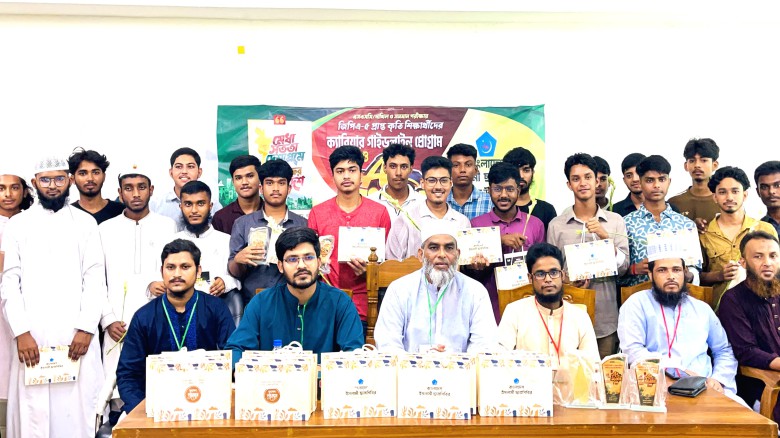 বাসাইলে এসএসসিতে জিপিএ- ৫ প্রাপ্ত ও উত্তীর্ণ শিক্ষার্থীদের ক