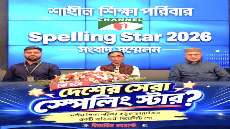 ছবির ক্যাপশন: 