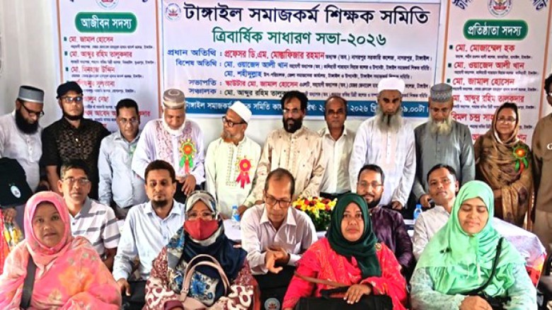 ছবির ক্যাপশন: 