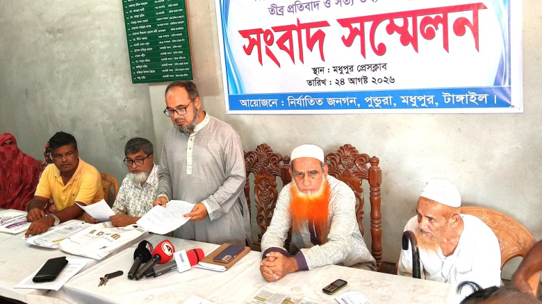 মধুপুরে সাবেক অধ্যক্ষের বিরুদ্ধে অপপ্রচারের অভিযোগ।। সংবাদ স