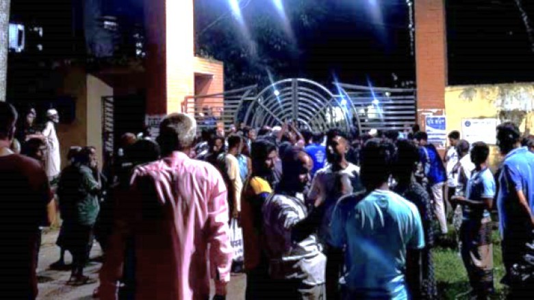 ছবির ক্যাপশন: 