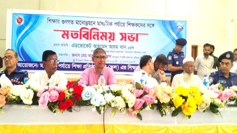 ছবির ক্যাপশন: 