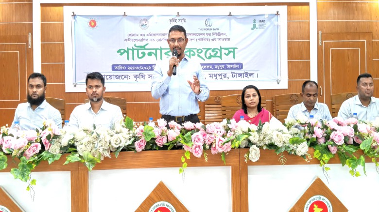 ছবির ক্যাপশন: টাঙ্গাইলের মধুপুরে নিরাপদ ফল-ফসল আবাদে উদ্বুদ্ধকরণ কৃষক কংগ্রেসে বক্তব্য দেন মধুপুর উপজেলা নির্বাহী কর্মকর্তা মো. সাইফুল ইসলাম।