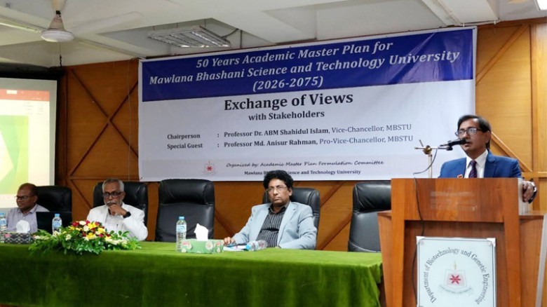 মাভাবিপ্রবির ৫০ বছরের একাডেমিক মাস্টার প্ল্যান প্রণয়নে ক্লাস
