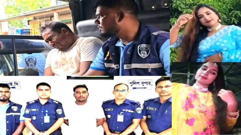 ছবির ক্যাপশন: 