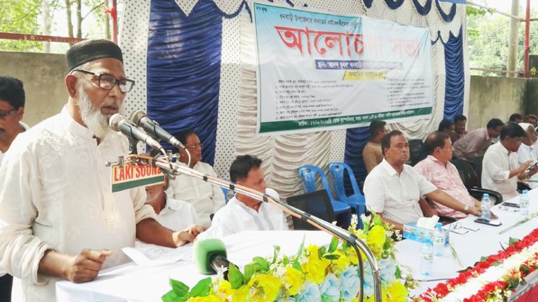 ছবির ক্যাপশন: 