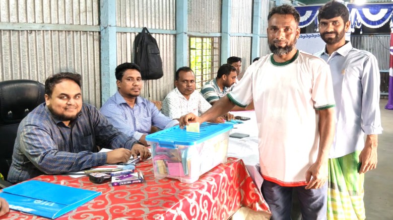 ছবির ক্যাপশন: 