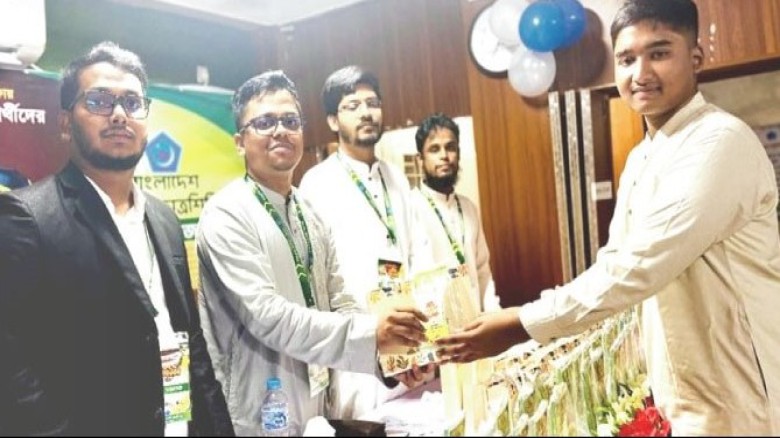 ছবির ক্যাপশন: 