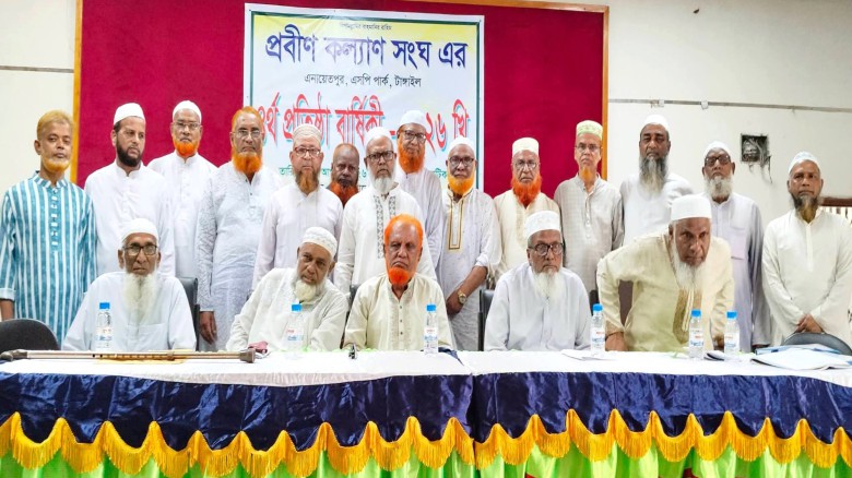 ছবির ক্যাপশন: 