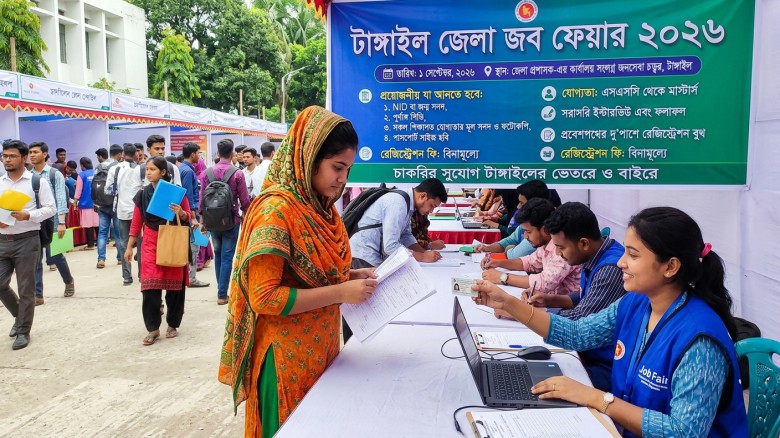 টাঙ্গাইলে জব ফেয়ার: স্থায়ী বাসিন্দাদের জন্য স্পট ইন্টারভিউ