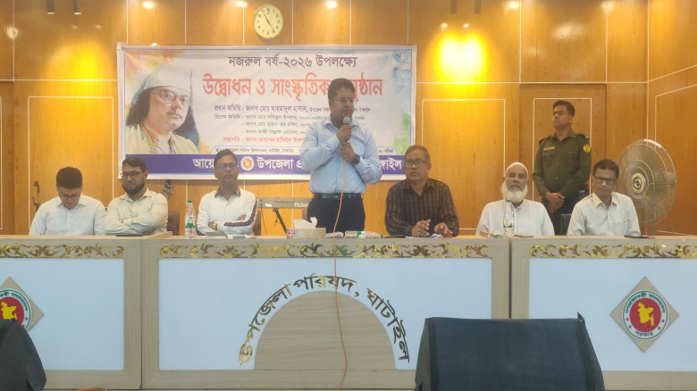 ছবির ক্যাপশন: 