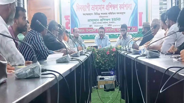 মধুপুরে সমবায় সদস্যদের দিনব্যাপী ভ্রাম্যমাণ প্রশিক্ষণ অনুষ্
