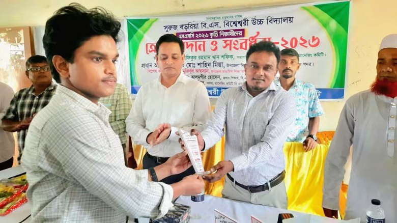 সুরজ বড়রিয়া বি.এস. বিশ্বেশ্বরী উচ্চ বিদ্যালয়ের এসএসসি কৃতী শ