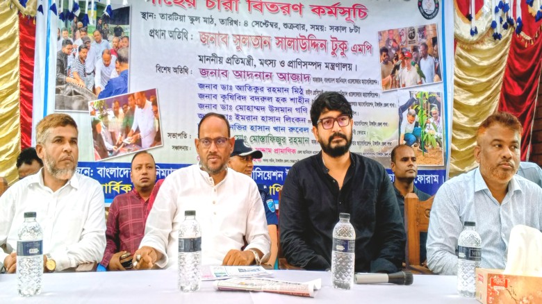 টাঙ্গাইলে বিনামূল্যে প্রাণী স্বাস্থ্যসেবা টিকাদান ও চারা বিত
