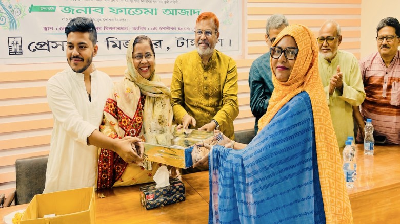 ছবির ক্যাপশন: 
