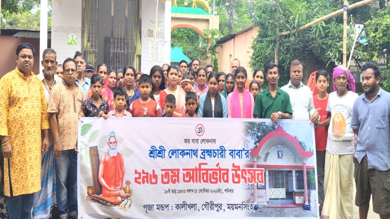 ছবির ক্যাপশন: 