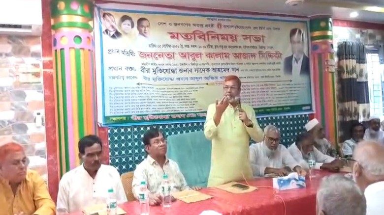 লংমার্চ ষড়যন্ত্রের অংশ--- আবুল কালাম আজাদ সিদ্দিকী এমপি