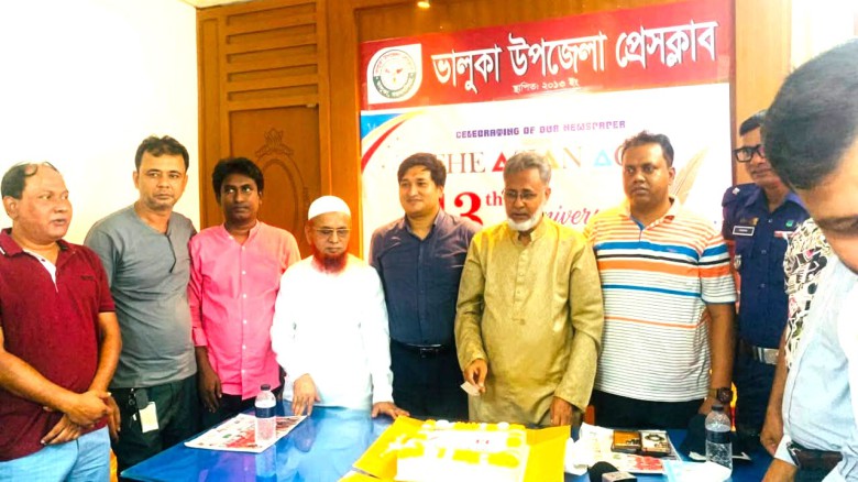 ভালুকায় দি এশিয়ান এইজের প্রতিষ্ঠাবার্ষিকী উদযাপন