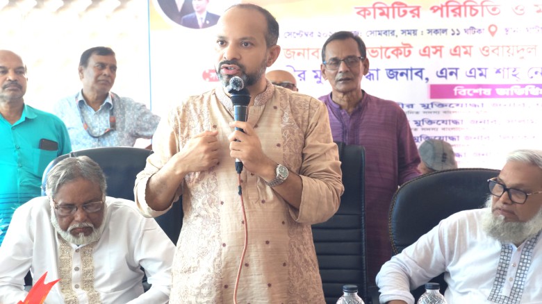 ঘাটাইলে বাংলাদেশ মুক্তিযোদ্ধা সংসদ জেলা ইউনিটের  মতবিনিময় সভ