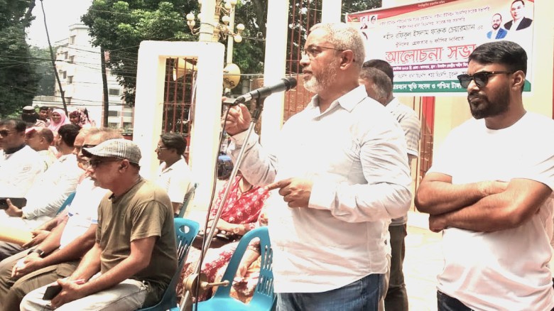 টাঙ্গাইলে শহীদ ফারুক চেয়ারম্যান হত্যার বিচার ও খুনিদের ফাঁসি