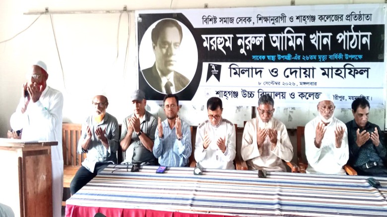 সাবেক স্বাস্থ্য ও পরিবার পরিকল্পনা উপমন্ত্রী নুরুল আমিন খান 