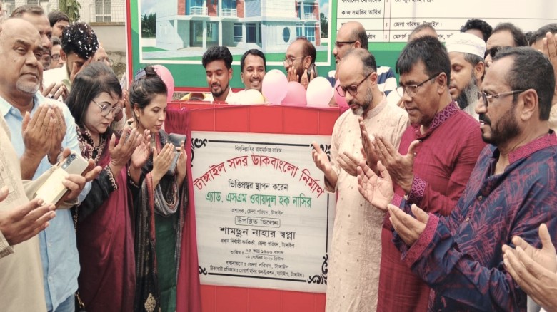 টাঙ্গাইলকে দৃষ্টিনন্দন করার প্রকল্প নেওয়া হবে--- জেলা পরিষদ 