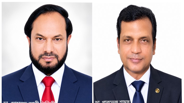 মমেকহা ব্যবস্থাপনা কমিটির সদস্য হলেন ডা. মোহাম্মদ আলী সিদ্দি