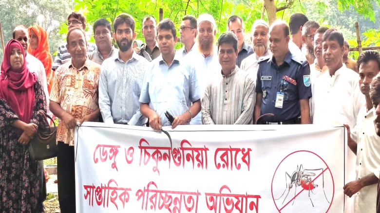 বাসাইলে ডেঙ্গু ও চিকুনগুনিয়া প্রতিরোধে সাপ্তাহিক পরিচ্ছন্নতা
