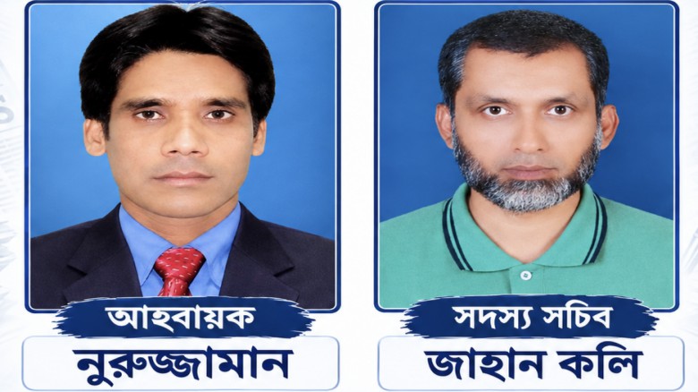 ঘাটাইল প্রেসক্লাবের আহ্বায়ক নুরুজ্জামান, সদস্য সচিব কলি