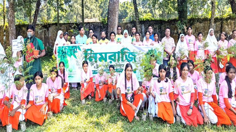 ছবির ক্যাপশন: 