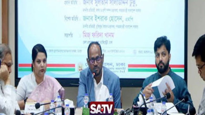 ছবির ক্যাপশন: 