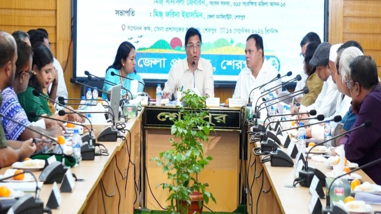 ছবির ক্যাপশন: 