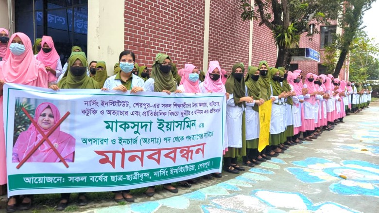 ছবির ক্যাপশন: 