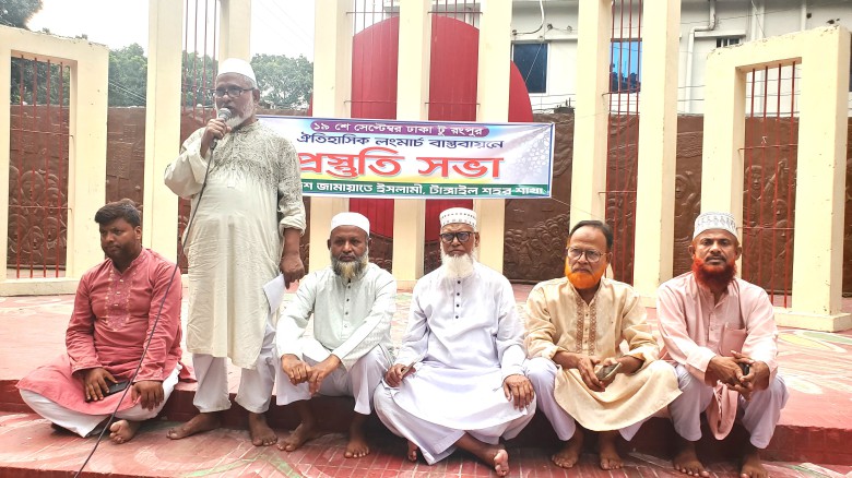 ঢাকা-রংপুর লংমার্চ বাস্তবায়নে টাঙ্গাইল শহর জামাতের প্রস্তুত