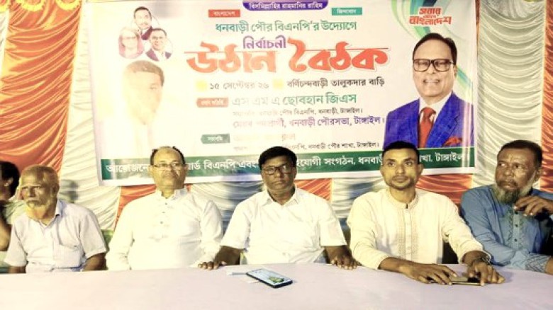 পরিকল্পিত ধনবাড়ী পৌর নগরী গড়তে চান মেয়র প্রার্থী এস এমএ ছোবহ