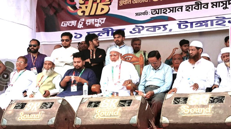 সকল দুঃশাসনের বিরুদ্বে লড়াই হবে--- ডা. শফিকুর রহমান
