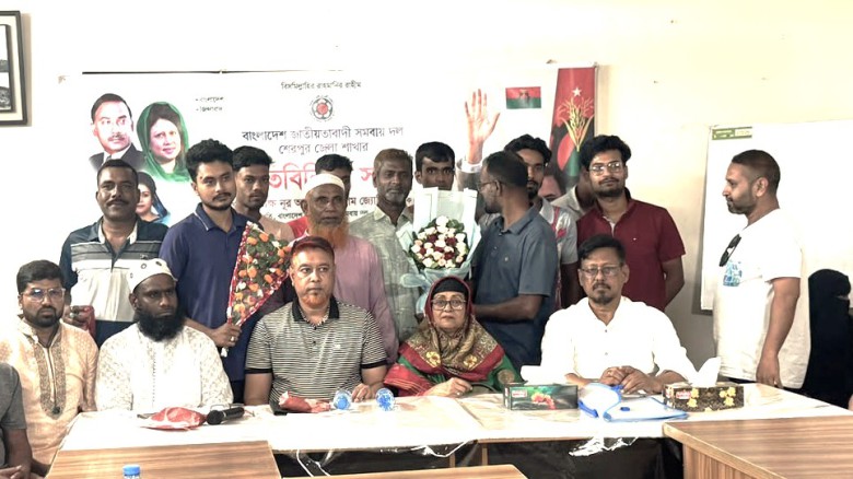 শেরপুরে জাতীয়তাবাদী সমবায় দলের মতবিনিময় সভা অনুষ্ঠিত