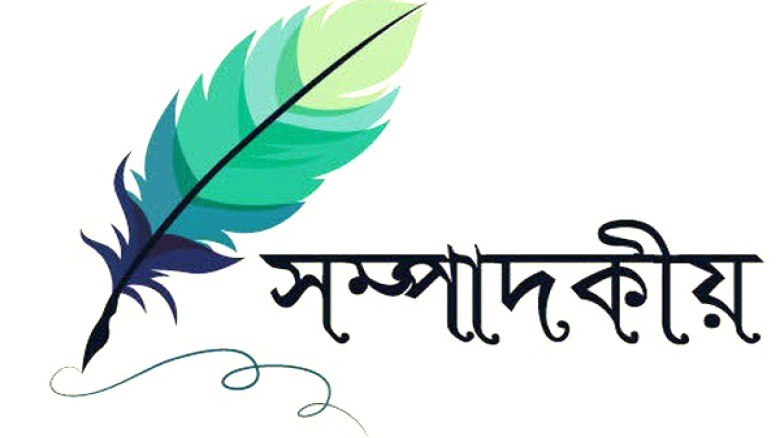 শিক্ষিত বেকার বাড়ছে কর্মসংস্থান বাড়াতে হবে