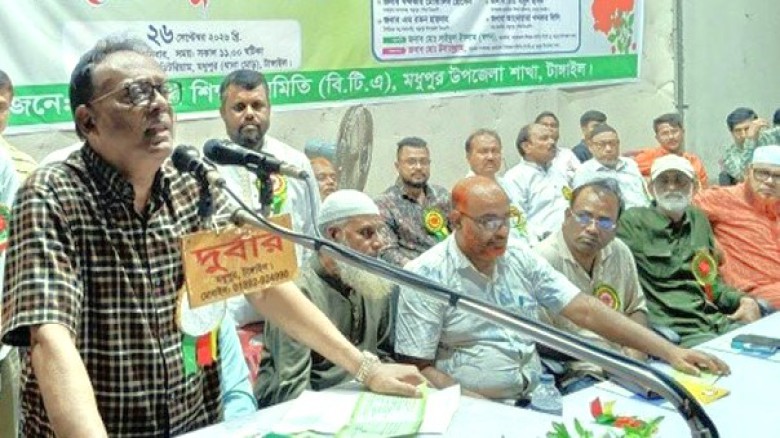 লং মার্চ করে বিভ্রান্তি সৃষ্টি না করে জনগনকে সত্য কথা বলুন- 