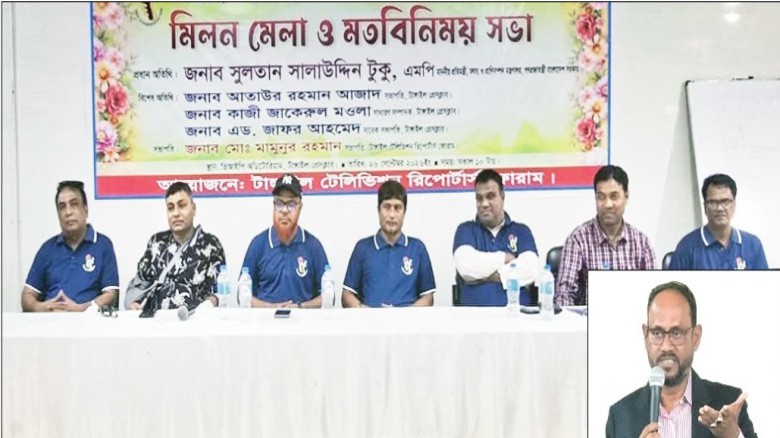 সঠিক সংবাদ পরিবেশনের মাধ্যমে দেশ গঠনে সহযোগিতা করুন -- প্রতি
