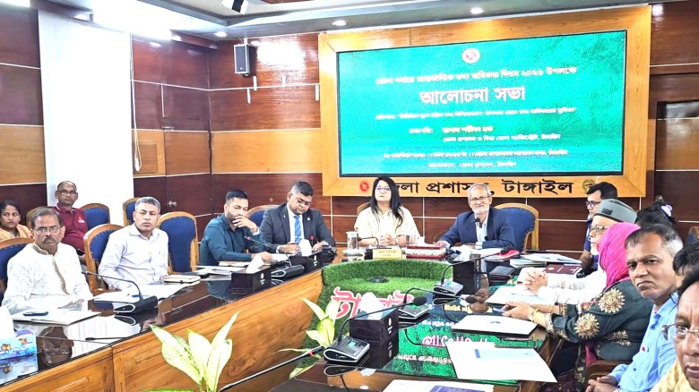টাঙ্গাইলে প্রতিযোগিতা আইন ও প্রয়োগ নিয়ে মততবিনিময় সভা অনুষ্ঠ