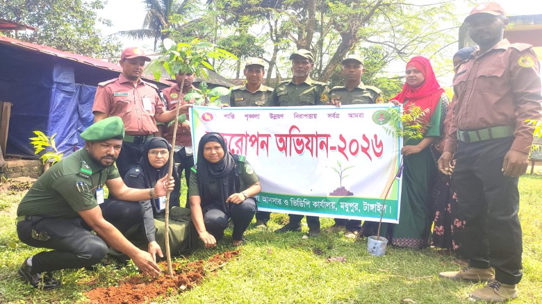 মধুপুরে আনসার ও ভিডিপির উদ্যোগে বৃক্ষরোপণ অভিযান