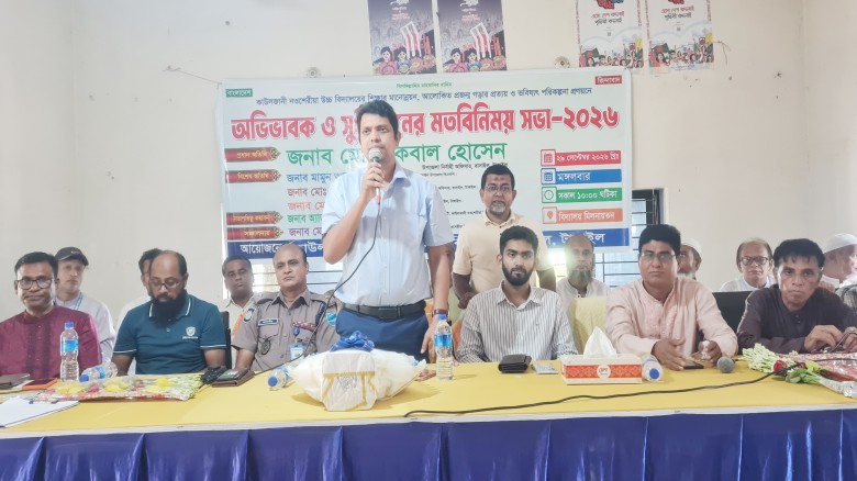 নওশেরীয়া উচ্চ বিদ্যালয়ে শিক্ষার মানোন্নয়নে অভিভাবক ও সুধী জন