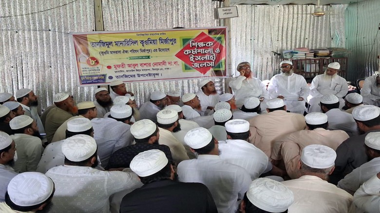 যত্রতত্র মাদরাসা প্রতিষ্ঠা করা যাবে না: মুফতি আবুল বাশার