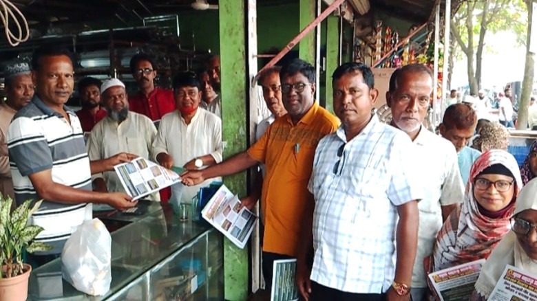 ধনবাড়ীতে নিত্যপণ্যের বাজার চিত্রের লিফলেট বিতরণ করলো বিএনপি