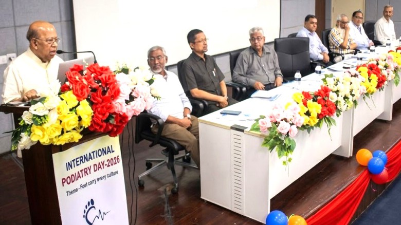 আন্তর্জাতিক পোডিয়াট্রি দিবস পালিত