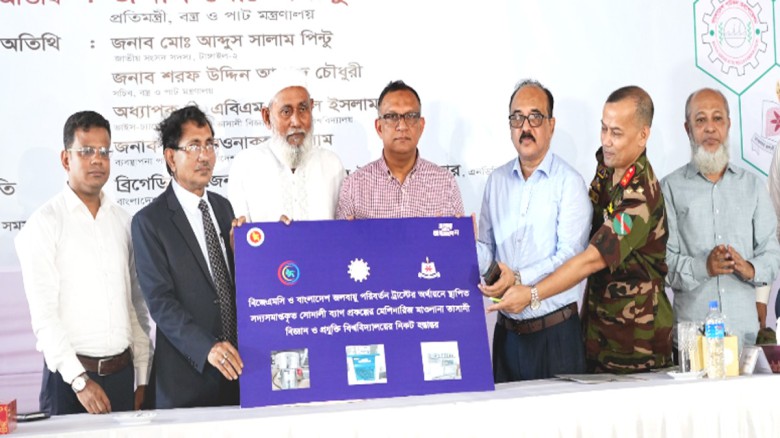মাভাবিপ্রবিতে ২০ কোটি টাকার যন্ত্রপাতি হস্তান্তর ত্রিপক্ষীয় 