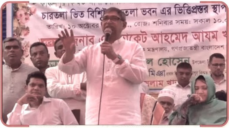 জনগণের ভোটে ক্ষমতায় এসেছি, ধাক্কা দিয়ে ভাঙা যাবে না- আহমেদ আজম খান